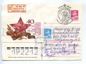 284441 USSR 1984 Schmidstein 40 y victory Great Patriotic War Red Cross Moscow 