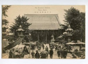 3025307 JAPAN TOKYO Kanzeon Asakusa & street market Vintage PC