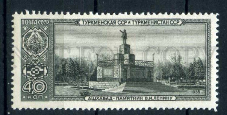 505107 USSR 1958 year capital republic Turkmenistan Ashgabat