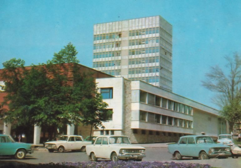 Pernik Bulgaria House Of The Syndicats 1960s Postcard