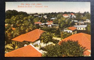 Mint Palestine Color Picture Postcard Rishon Le Zion General View