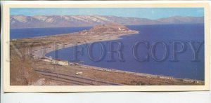 466279 USSR 1981 year Armenia Lake Sevan publishing house Planeta postcard