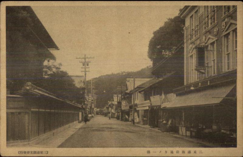 Mie Prefecture Honshu island Japan Street Scene C1910 Postcard