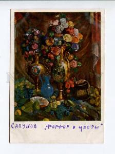 271497 RUSSIA Sapunov porcelain flowers 1930 Tretyakov Gallery