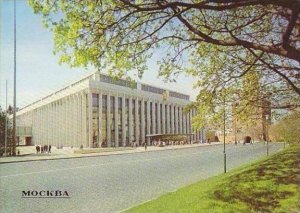 Russia Moscow Kremlin Palace of Congresses