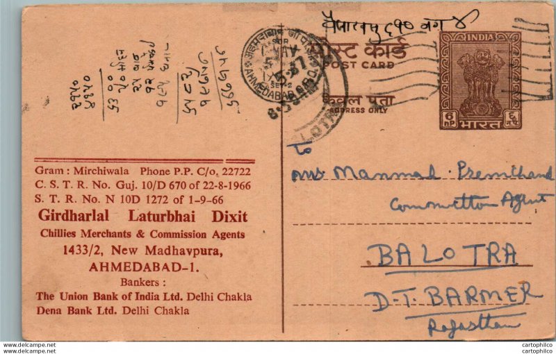 India Postal Stationery Ashoka 6p Ahmedabad cds to Balotra