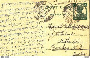 India Postal Stationery George VI 9ps Kalbadevi Bombay cds Senkula cds