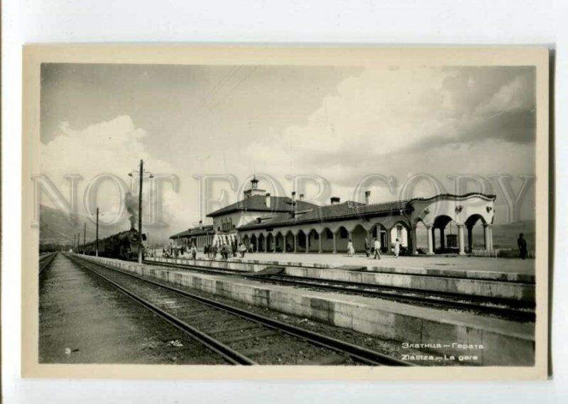 3111064 Bulgaria ZLATITZA Garata RAILWAY STATION OLD postcard