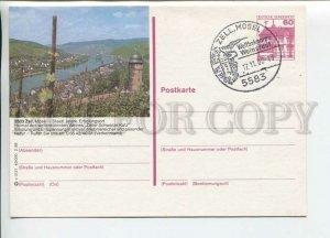 449687 GERMANY 1980 Zell Mosel Special cancellation POSTAL stationery postcard