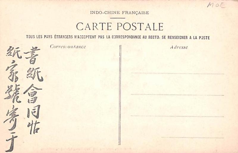 Tonkin Vietnam, Viet Nam Les Fondeurs du Grand Lac Tonkin Les Fondeurs du Gra...