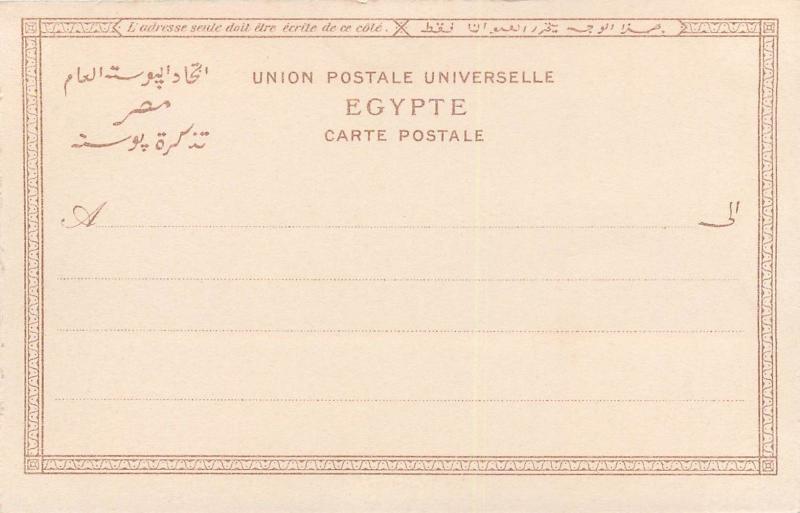 Egypt Port Said canal ship navigation vintage postcard