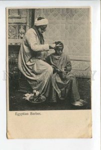 424360 EGYPT CAIRO Barber Vintage postcard