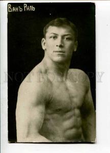262355 WRESTLING russian wrestler Van Reel Vintage photo PC