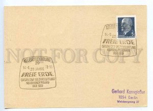 289971 EAST GERMANY 1972 Neubrandenburg Freie erde press postal card