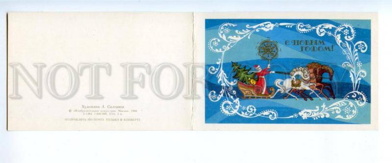 166628 NEW YEAR Ded Moroz SANTA CLAUS on Troika HORSES old Rus