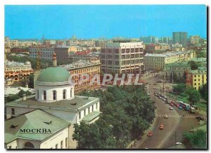 Postcard Modern Moscow Nikitskiye Verota Square