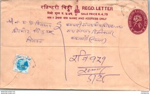 Nepal Postal Stationery Flower