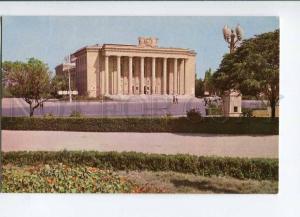 271991 USSR Azerbaijan Sumgayit Palace Culture Chemists 1970 year postcard