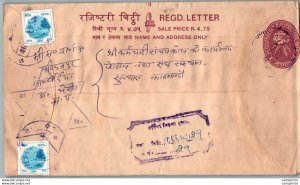 Nepal Postal Stationery Flowers 50p