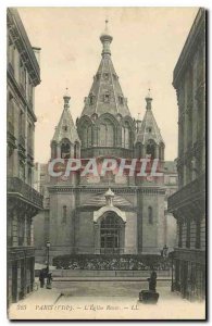 Old Postcard Paris The Russian Church Russia Russia