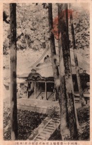 Japan Kyoto Temple Vintage Postcard C229