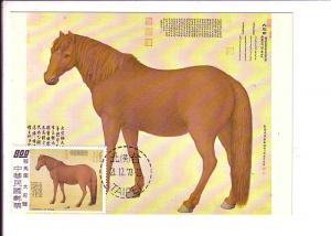 Horse, Ta Wan Liu, Palace Museum, Taiwan, China, Used Matching Stamp 1973