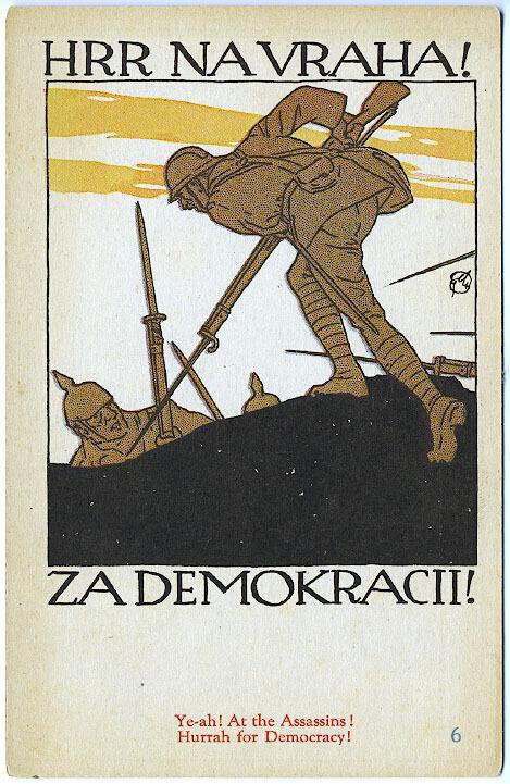 Czechoslovak Recruiting Office Military Poster Vintage Postcard 