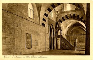 Egypt - Cairo. Blue Mosque Interior