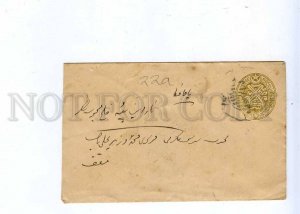196232 INDIA Vintage stamped real posted cover