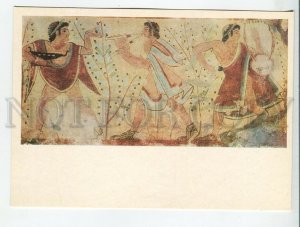 455170 USSR 1975 year Etruscan painting servant and musicians postcard