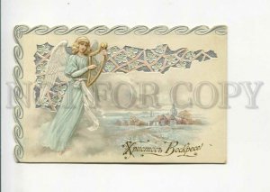 3160548 EASTER Winged ANGEL w/ HARP vintage Card