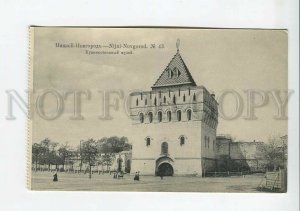 3182313 RUSSIA Nizhny Novgorod Art Museum Vintage postcard