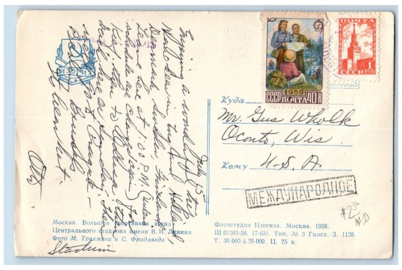 Moscow Russia Postcard Stadium named After V.I. Lenin c1940's RPPC Photo