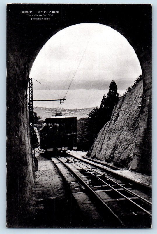 Kyoto Japan Postcard The Cable Car Mt. Hiei (Biwa-Lake Side) c1920's