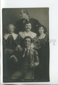 459762 CHALIAPIN KARAKASH NEZHDANOVA Russian OPERA Singer Vintage PHOTO postcard
