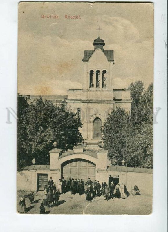 3144455 Latvia Daugavpils DZWINSK Church w/ People KOSCIOL OLD