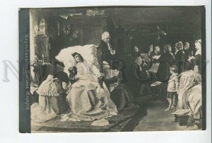 461730 KAULBACH Composer MOZART Death Vintage postcard Russia