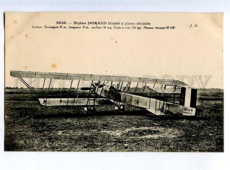 205401 FRANCE AVIATION airplane Dorand Hauser #1856 old