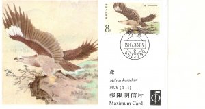 Milvus Korschun Bird  Chinese Mazimum Card Postcard issued 1987.3.20.9