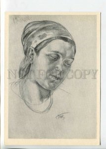 442492 USSR 1969 year Petrov-Vodkin sketch the head for the painting mother