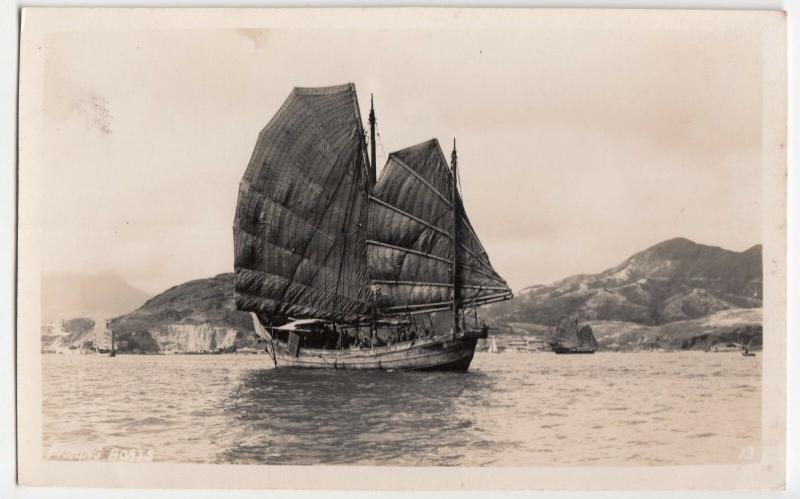 Hong Kong; Fishing Boats No 13 RP PPC Unposted, But Written, c 1950's