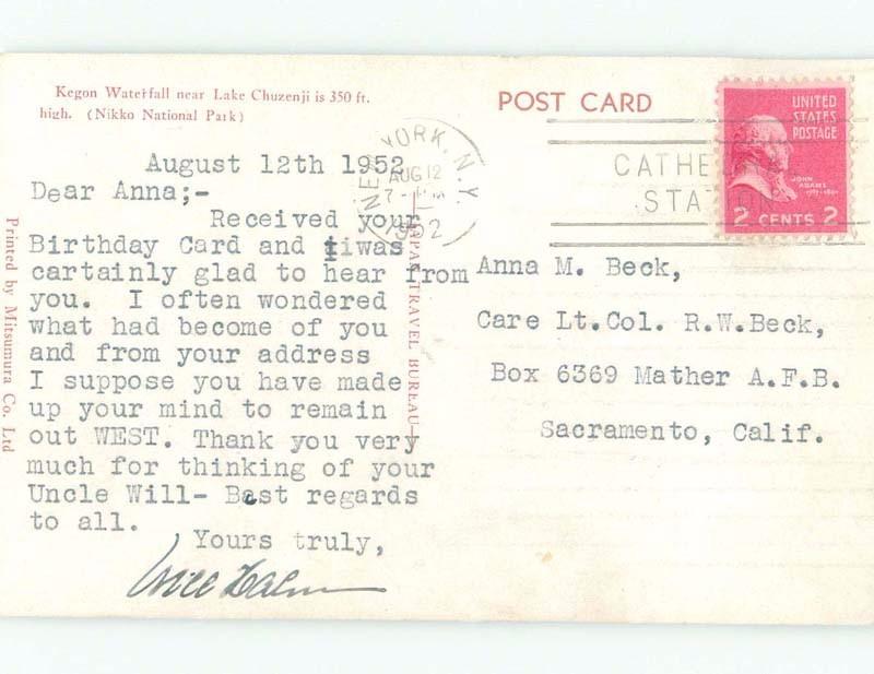 Linen WATERFALL SCENE Nikko National Park Japan E4547