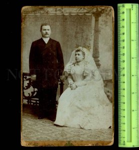 255830 BELARUS MINSK Guschin wedding 1896 year Boretti PHOTO