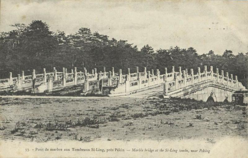 china, PEKING PEIPING, Si-Ling Graves, Marble Bridge (1899)