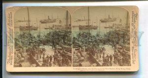 3143297 CHINA HONG KONG New Market Vintage STEREO PHOTO