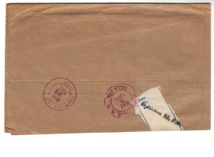 4.5 X 7 in Cover,  Used 1965, Registered Book Post, India Stamps to New York