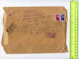 476464 USSR 1973 registered Krasnoarmeysk Saratov region Leningrad Old COVER