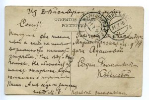 495452 WWI 1916 MERMAID Russian Ballet dancer Konstantin Kobelev Kobeleff letter