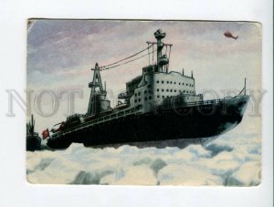3033663 Russian Nuclear ship LENIN w/ ships caravan