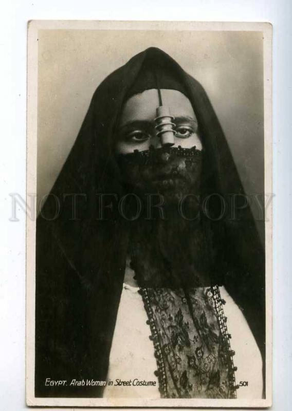 214037 EGYPT Arabian Woman in yashmak Old photo postcard